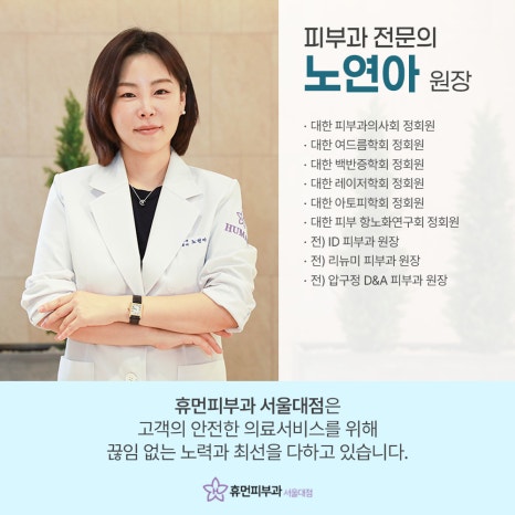 봉천동 리바이브 피부결과 탄력 동시에 고민일 때 관련 이미지 12