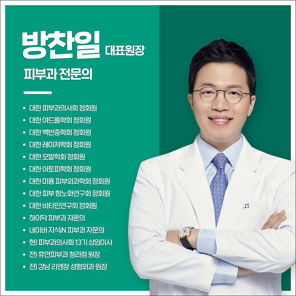 Sadang-dong Dermatology: Deepening Crow’s Feet Wrinkles Can Be Improved with 000 image 2