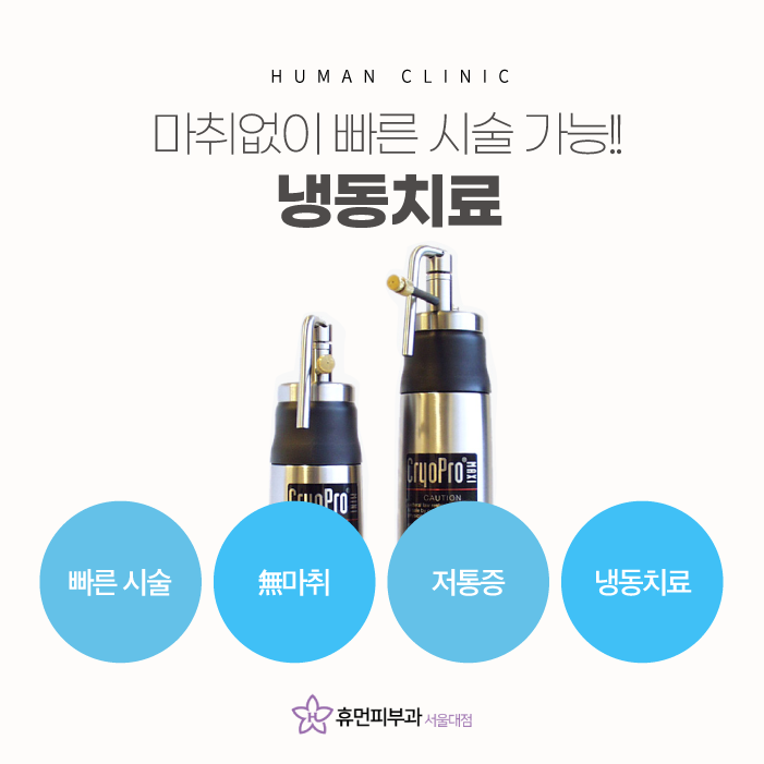 상도역피부과 티눈 정확한 진단으로 관련 이미지 6