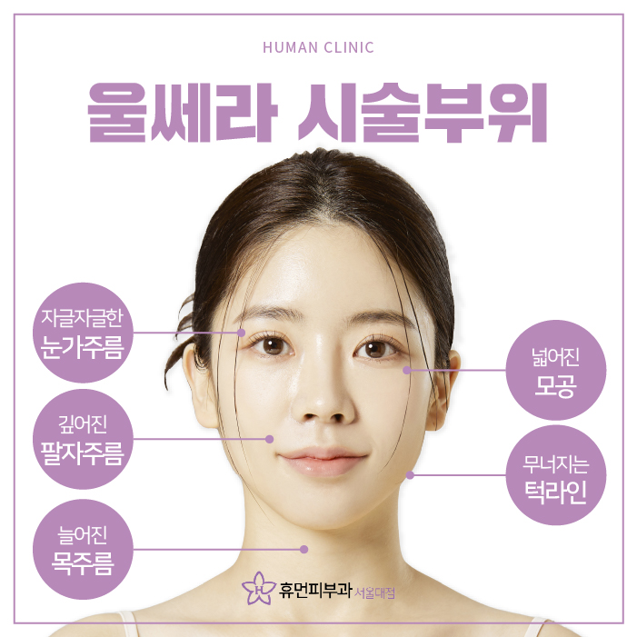 방배동피부과 피부에 고민이 많다면 관련 이미지 6