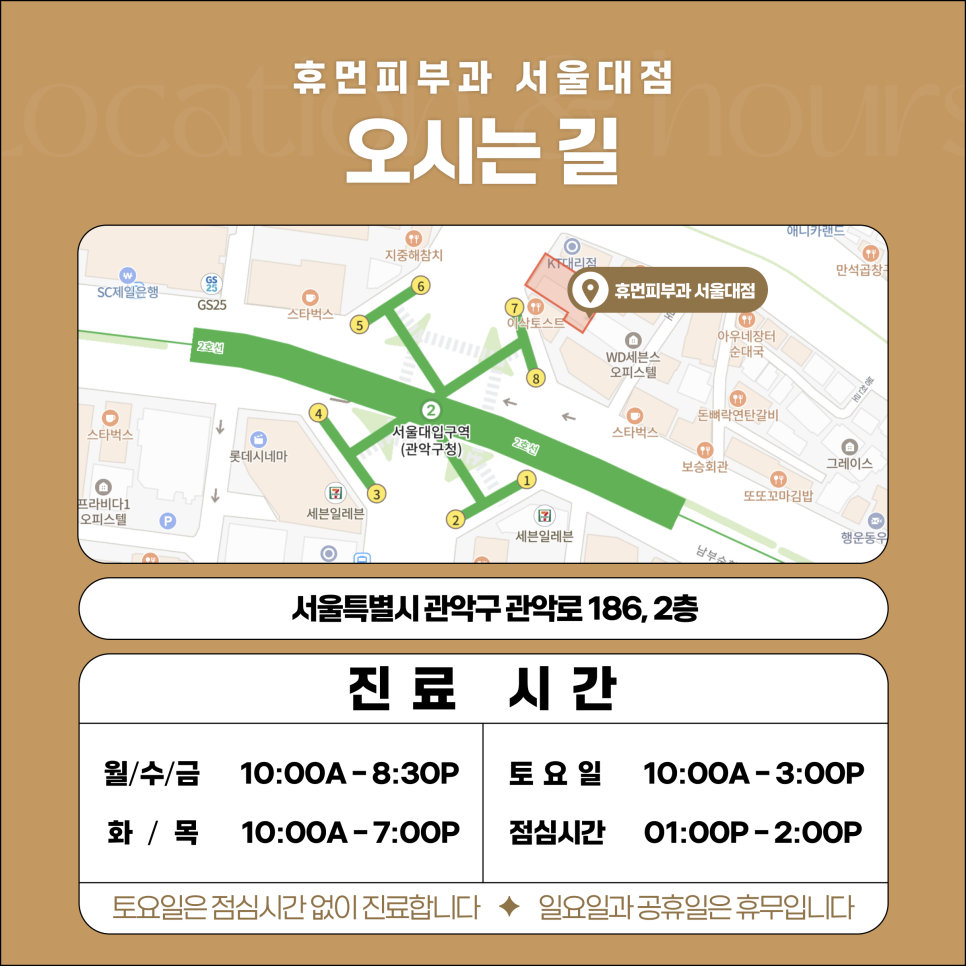 신림역 피부과, 여드름 고민? ㅇㅇㅇ으로 해결 가능합니다. 관련 이미지 7