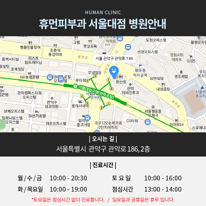 낙성대역피부과 오동통한 얼굴살이 고민이시라면 관련 이미지 8