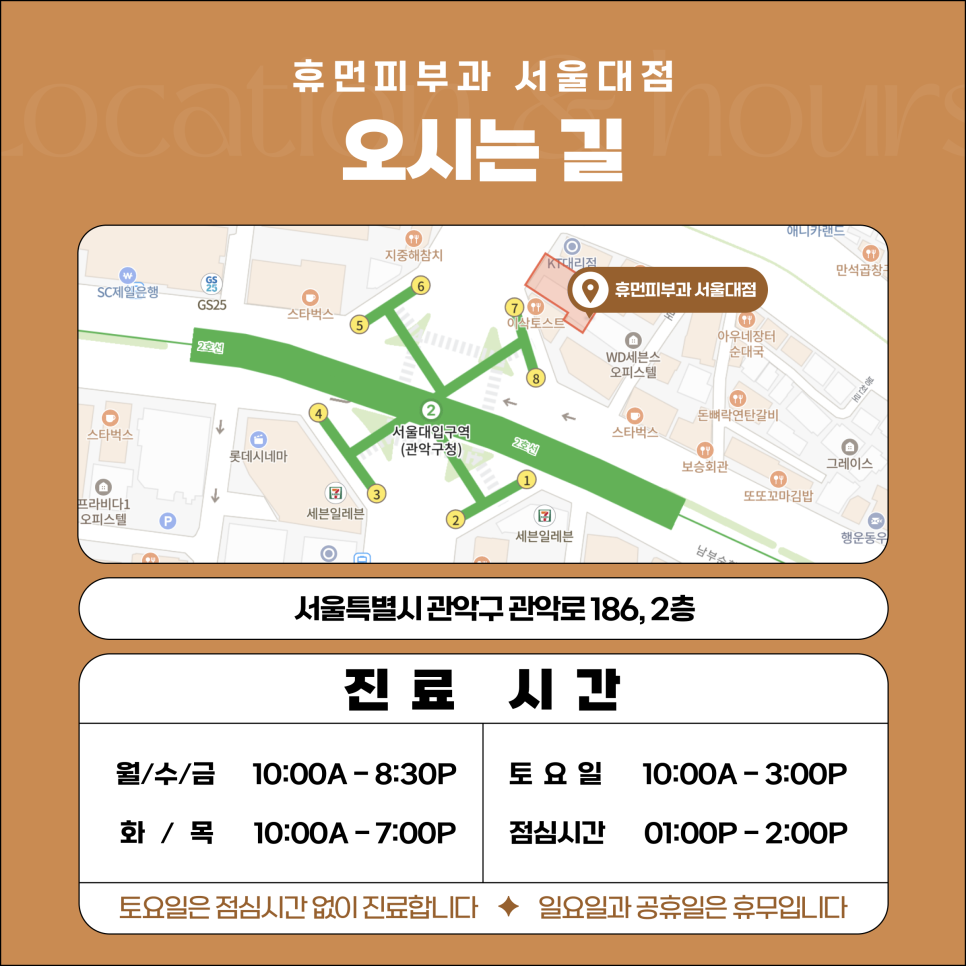 서울대입구역피부과 실리프팅 비용? 00만원이면 됩니다. 관련 이미지 10