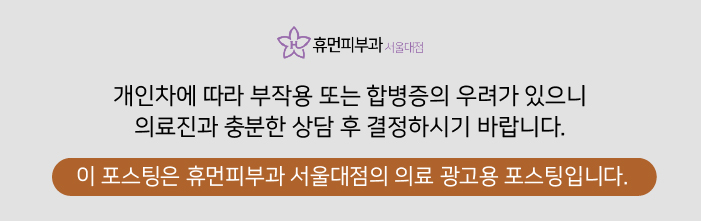 무좀치료법 제대로 알아보고 싶다면? 관련 이미지 13
