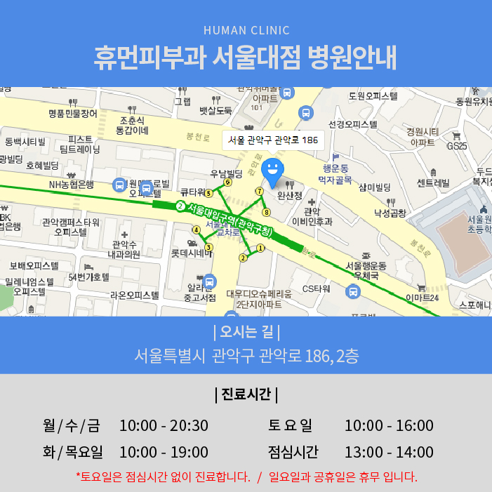 서울대입구역피부과 백반증 고민된다면? 관련 이미지 11