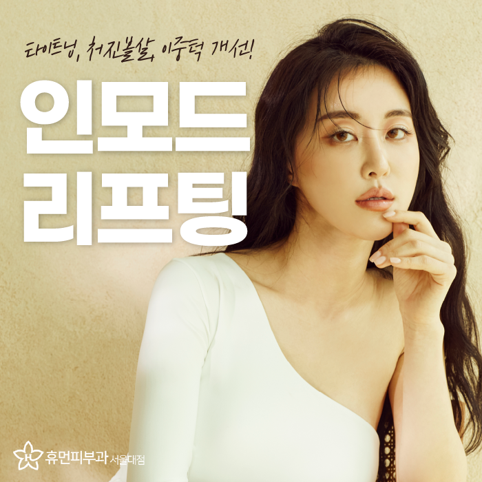 관악구피부과 이중턱에서 벗어나려면 관련 이미지 1