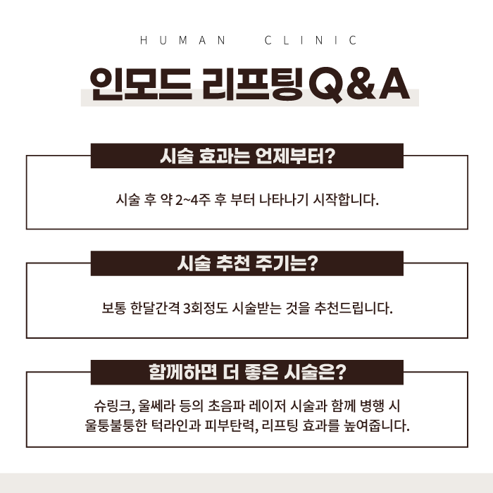 관악구피부과 이중턱에서 벗어나려면 관련 이미지 8