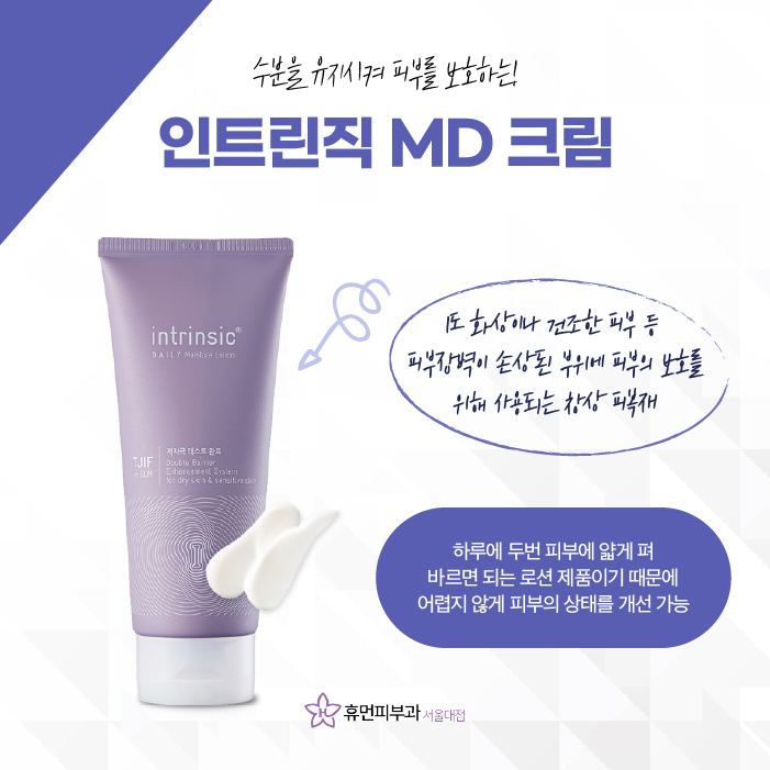 아토피피부과 봄철에 더욱 유의해야 하는 이유? 관련 이미지 6