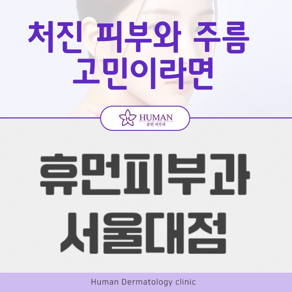 서울대입구실리프팅 후회를 줄이며 자연스럽게 관련 이미지 2