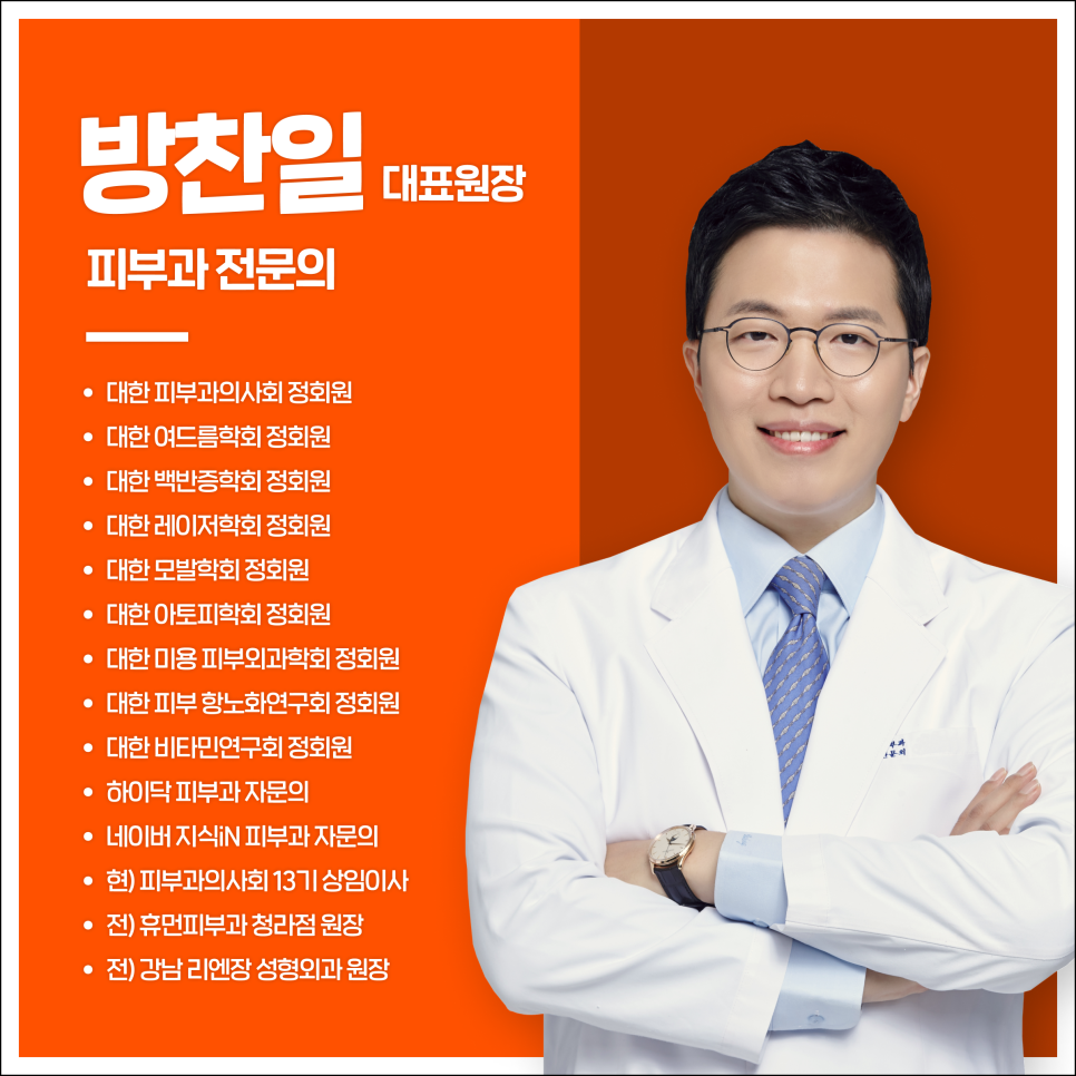 Are Acne Scars in SNU Entrance Just Going to Stay There? image 2