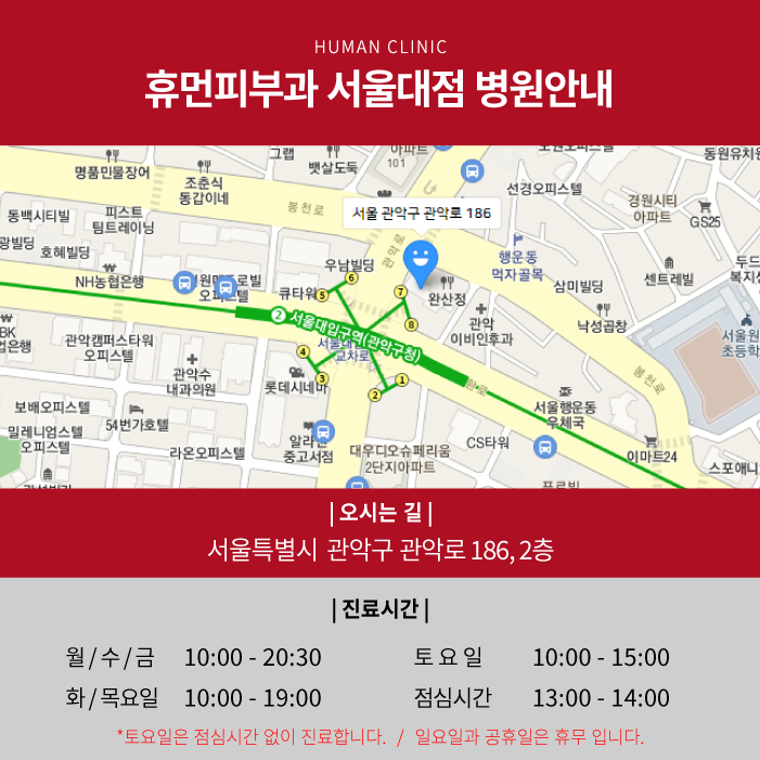 방배동피부과 승모근 라인 간단하게 정리하기 관련 이미지 9