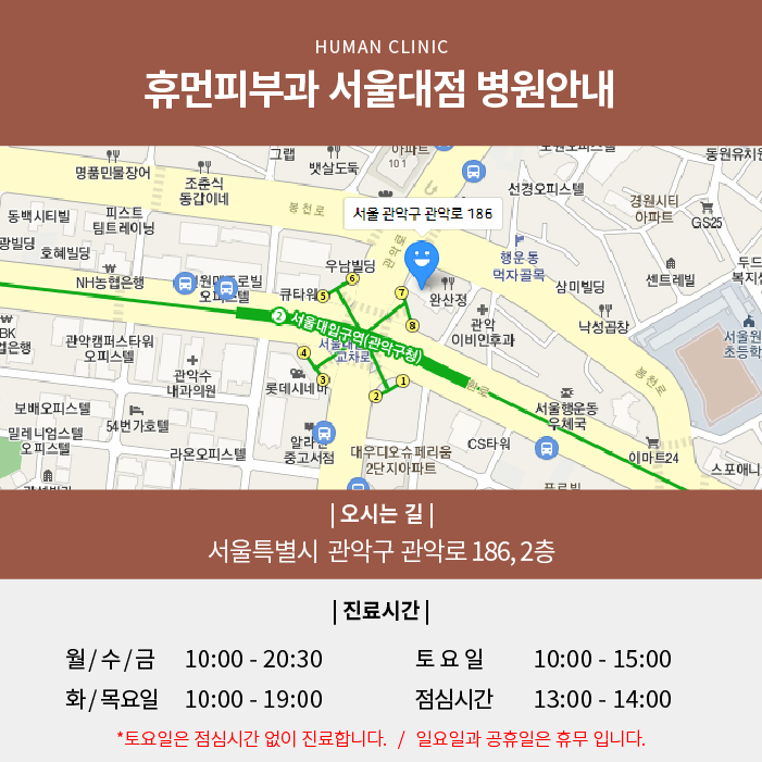 사당동피부과 이마보톡스 통해 도움받고 싶다면 관련 이미지 9