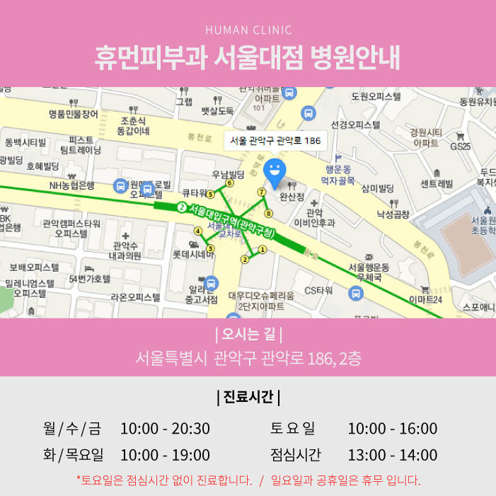 관악구피부과 슈링크 리프팅으로 케어 받을 수 있어요. 관련 이미지 9