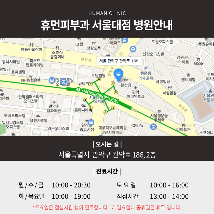 동작구피부과 기미색소없애고 환해지자 관련 이미지 15