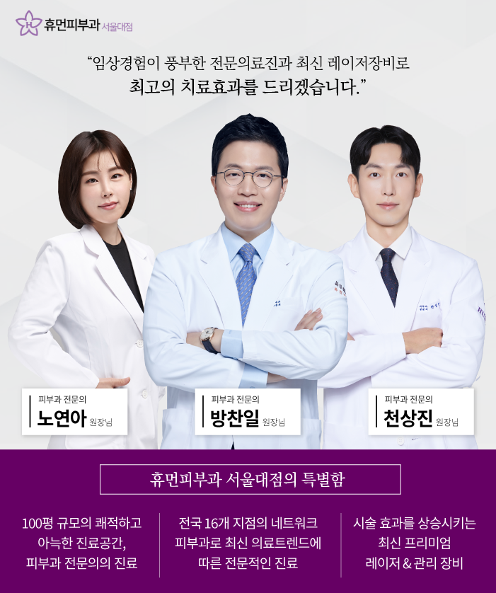 서울보톡스 티 안 나게 예뻐지자 관련 이미지 8