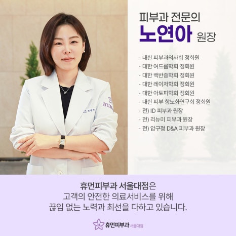 이수역리바이브 속건조, 탄력 고민이라면 관련 이미지 11