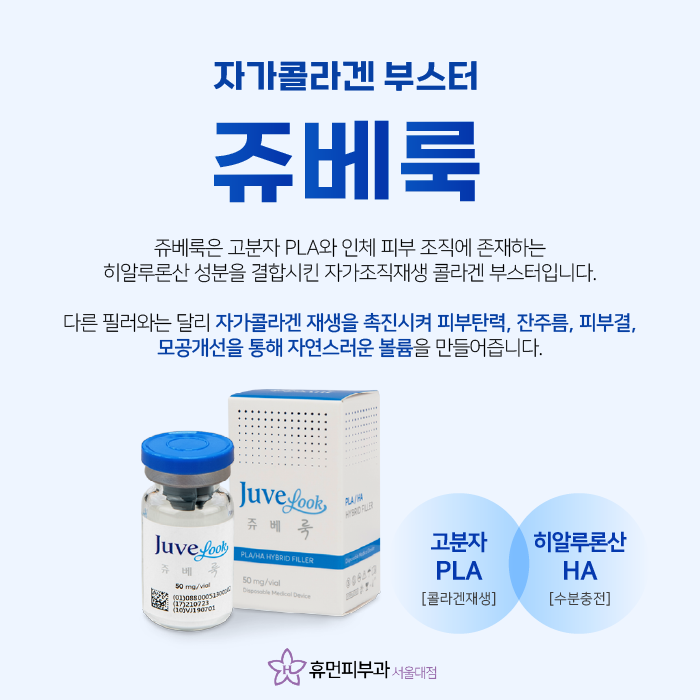 봉천역피부과 여드름 흉터 치료 말끔하게 관련 이미지 2