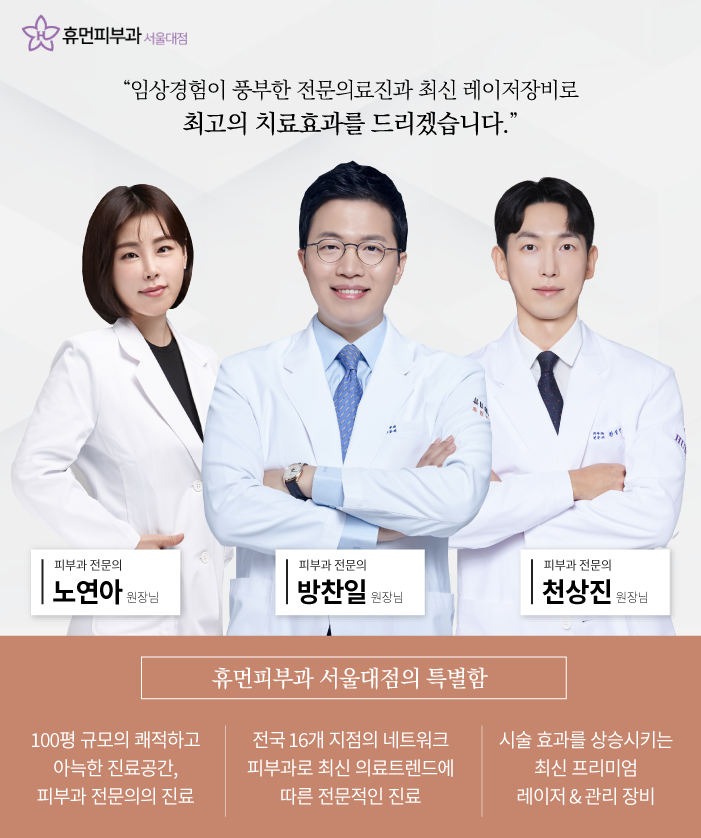 상도역피부과 티눈 정확한 진단으로 관련 이미지 7