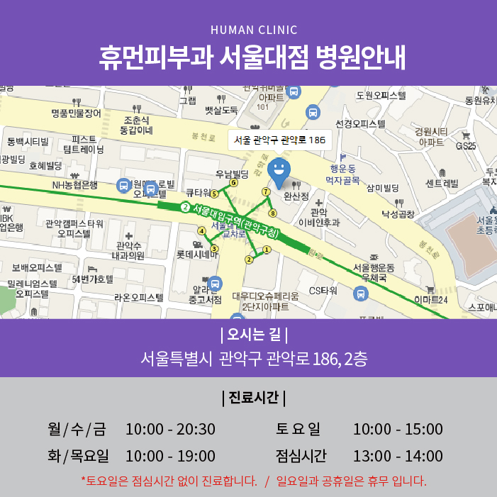 아토피에좋은음식, 아토피 관리 쉬워지는 방법 알고 싶다면? 관련 이미지 7