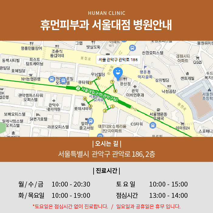 무좀치료법 제대로 알아보고 싶다면? 관련 이미지 10