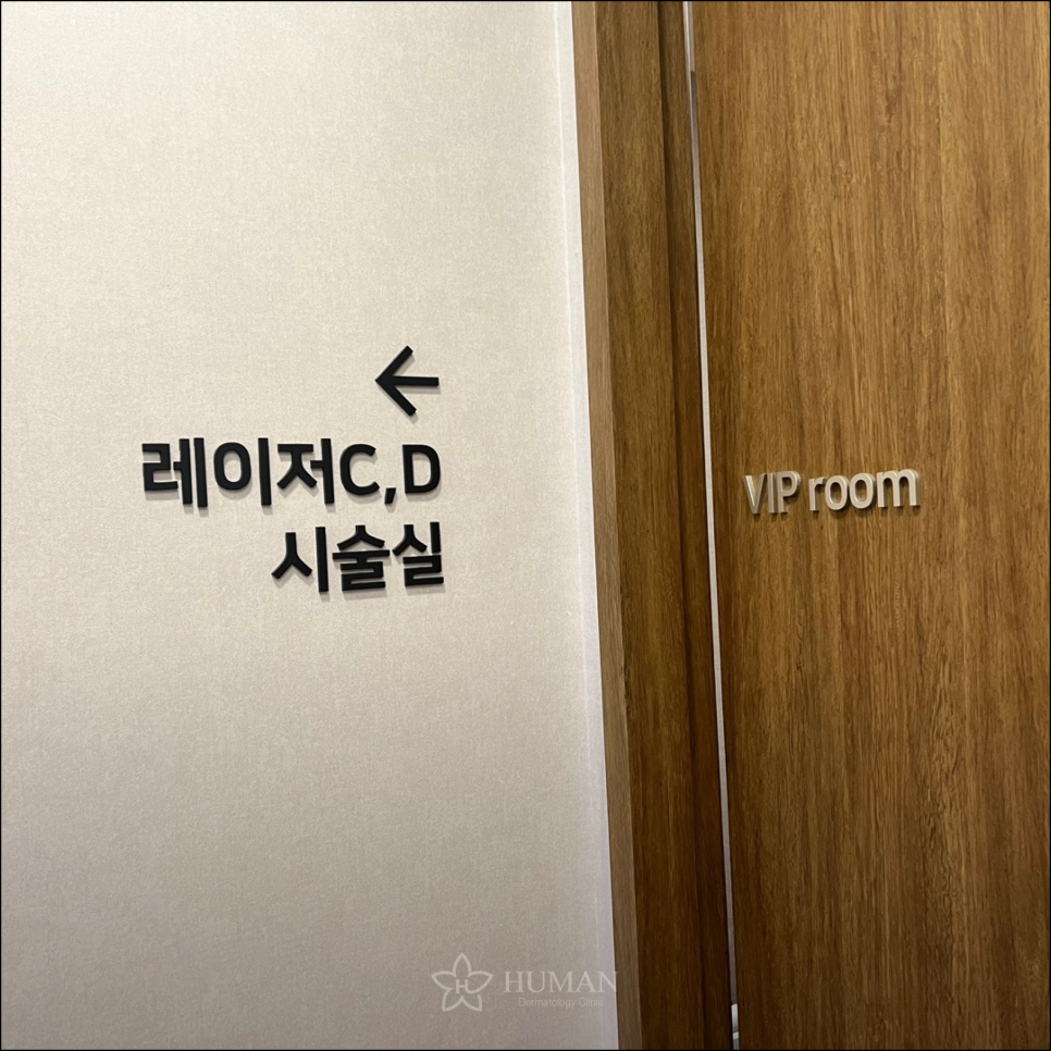 Dongjak-gu Dermatology: How to Escape Worries About a Square Face Shape <Must Read> image 2