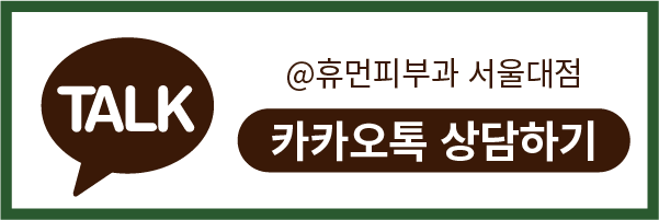 켈로이드피부과 최고의 치료 효과 보장하는 피부과? 관련 이미지 12