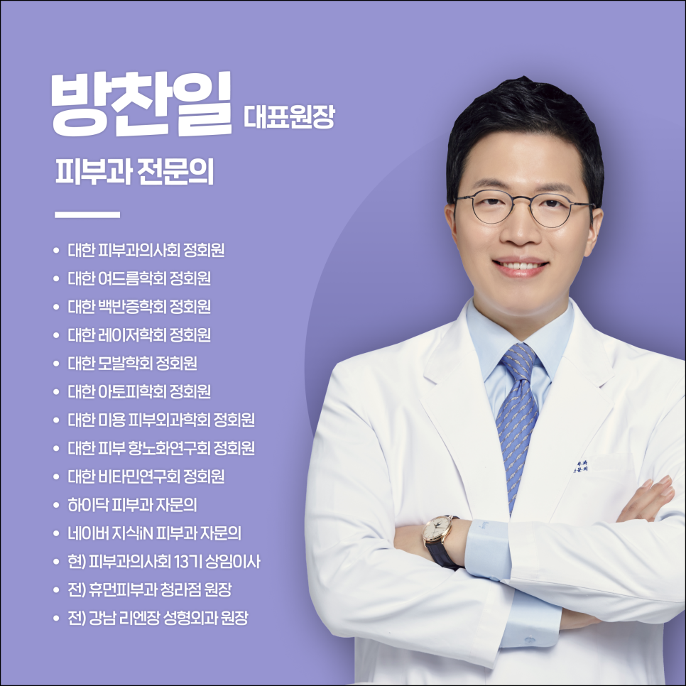 서울대입구 피부과? 관련 이미지 1