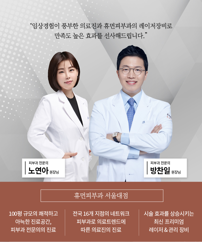사당동피부과 이마보톡스 통해 도움받고 싶다면 관련 이미지 8