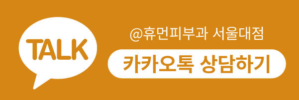 봉천역피부과 승모근보톡스가격 승모근없애기 매력적인 어깨라인 만들기 관련 이미지 11