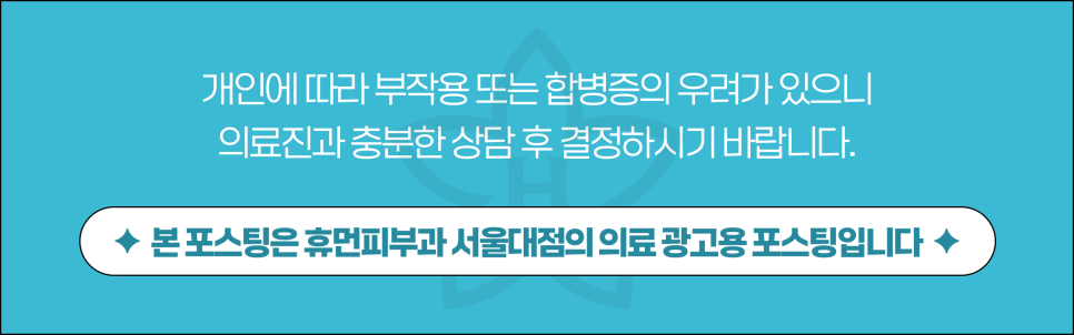서울대입구슈링크? A부터 Z까지 전부 알려드립니다. 관련 이미지 12