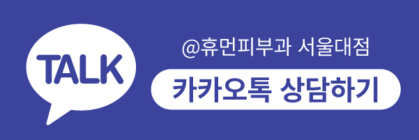 방배역피부과 텐써마리프팅 탄력 있는 변화 관련 이미지 11