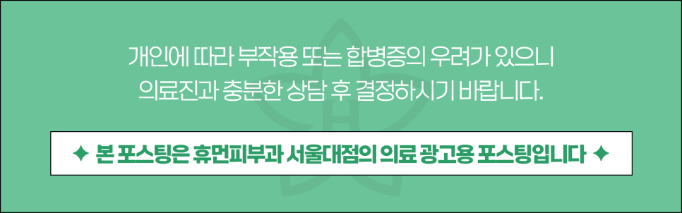서울대입구제모 oo을 중점적으로 보셔야 합니다. 관련 이미지 9