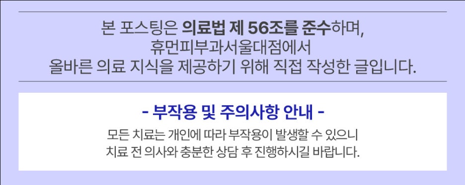 목주름 관리, 언제부터 어떻게 시작해야 할까요 관련 이미지 9