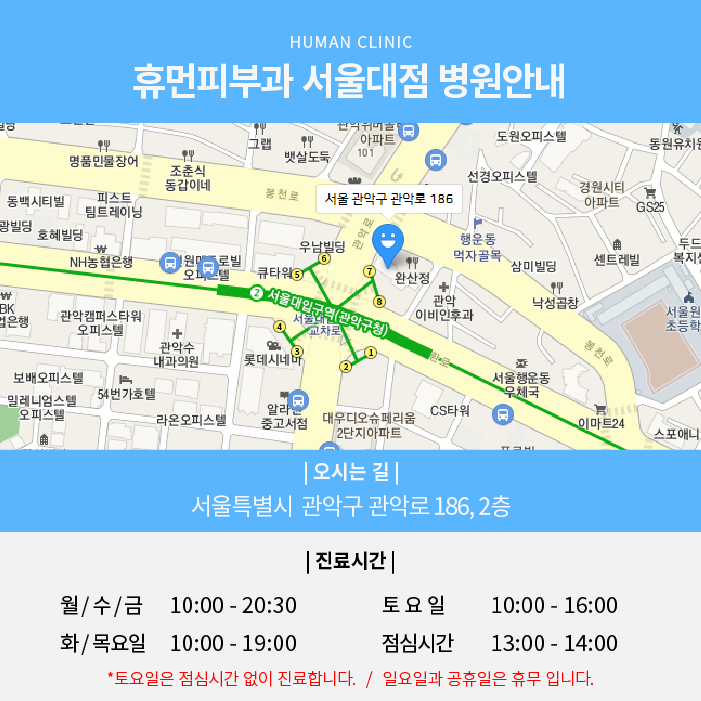 신림동피부과 처진 얼굴 피부를 탄력 있게 관련 이미지 8