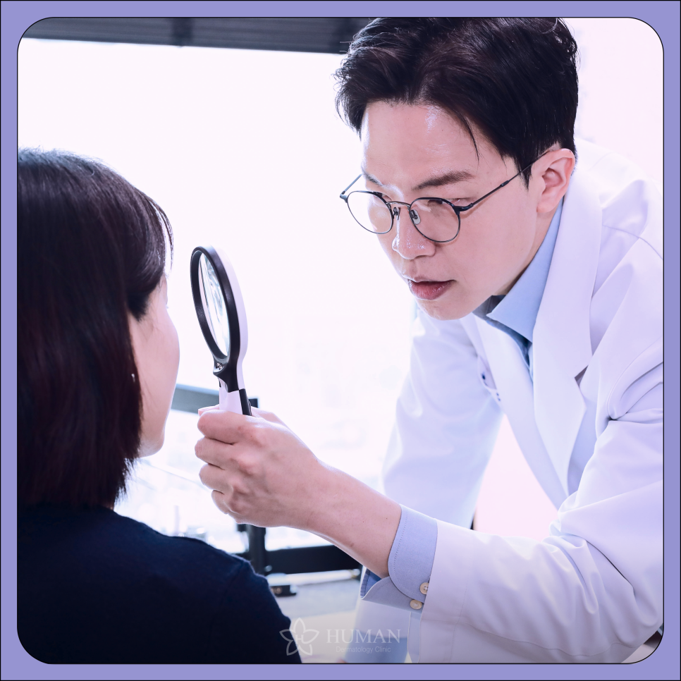 서울대입구 피부과? 관련 이미지 2