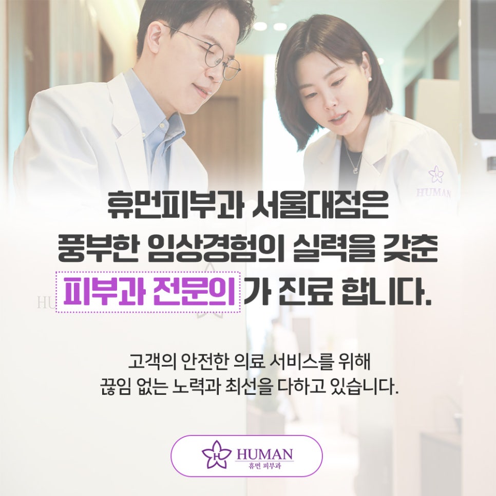 관악구보톡스 자연스러운 변화를 만드는 관련 이미지 12