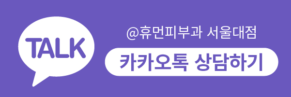 서울인모드 노화로 인한 이중턱이 고민이라면? 관련 이미지 11