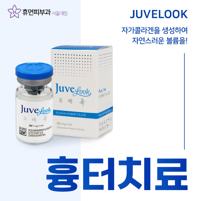 봉천역피부과 여드름 흉터 치료 말끔하게 관련 이미지 1