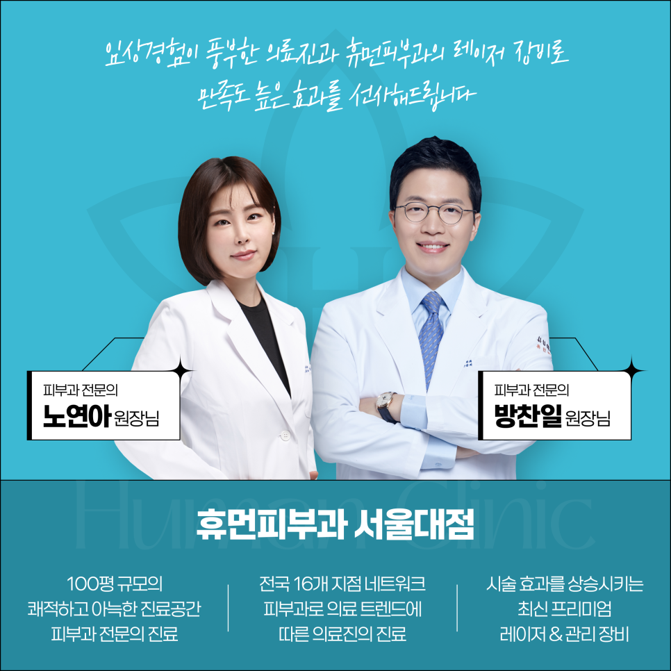 서울대입구슈링크? A부터 Z까지 전부 알려드립니다. 관련 이미지 8
