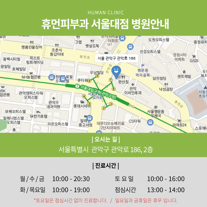 울쎄라주의사항 알아두면 좋아요 관련 이미지 13