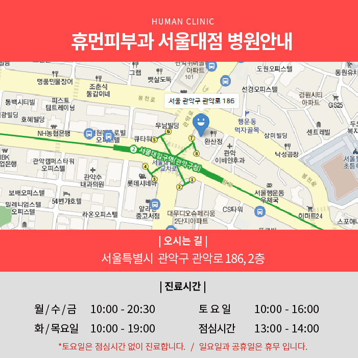피부좋아지는음식 케어가 필요하다면 관련 이미지 10