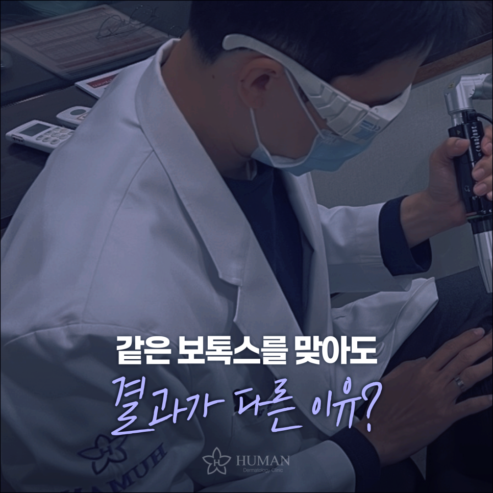 Dongjak-gu Dermatology: How to Escape Worries About a Square Face Shape <Must Read> image 5