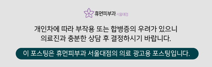 신도림역피부과 다이어트 효과적으로 도움받고 싶을 땐 관련 이미지 12