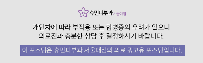 상도동피부과 처진 얼굴살 개선 방법은 무엇일까? 관련 이미지 13