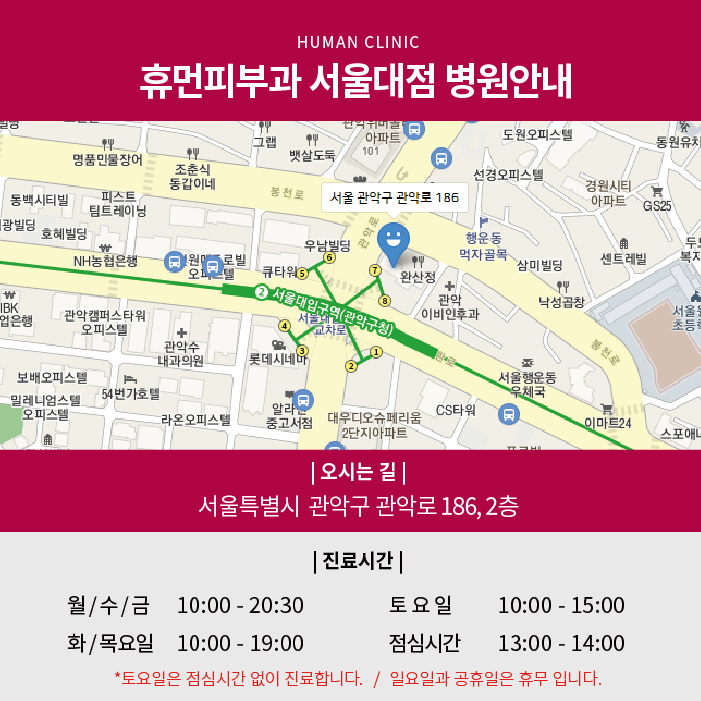 눈밑주름없애는법 어떤 게 있을까요? 관련 이미지 8