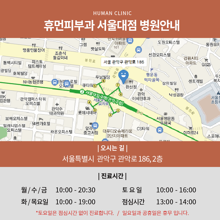 슈링크후주의사항 지키면서 리프팅 효과 지속될 수 있도록 관련 이미지 10
