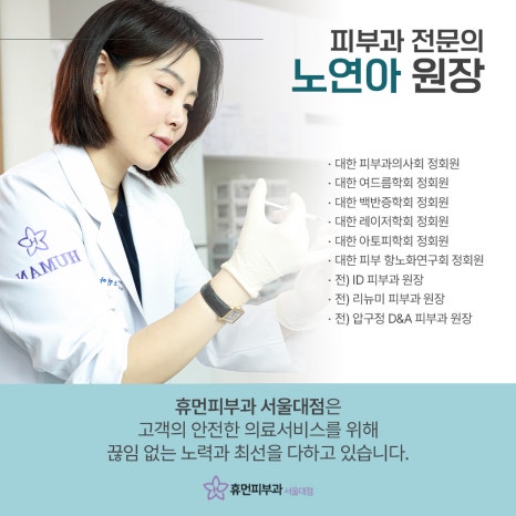 The Choice to Restore Sagging Facial Lines image 9