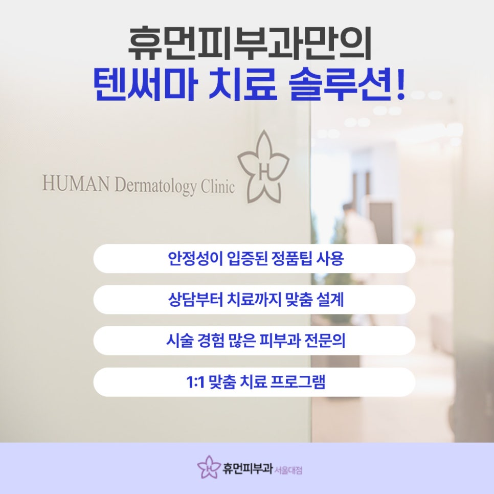 방배동리프팅 자연스러운 탄력의 비밀 관련 이미지 6