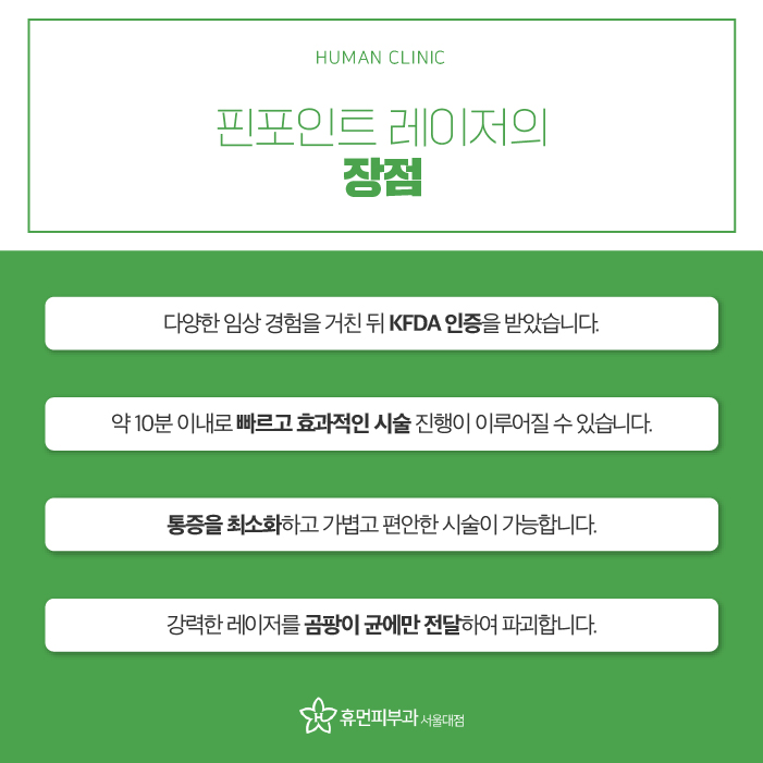 손톱무좀약 어떤 걸 써야 할지 고민이라면? 관련 이미지 4