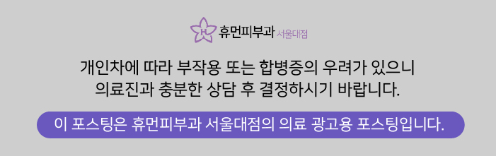 서울인모드 노화로 인한 이중턱이 고민이라면? 관련 이미지 12